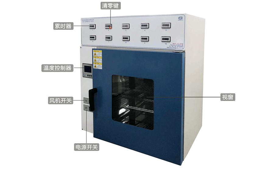 高溫型持粘性試驗機(jī)