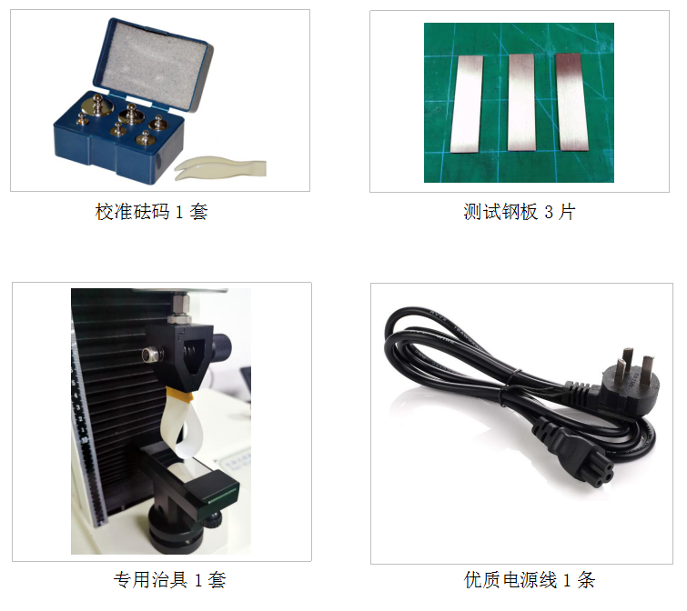 PT-507環形初粘力試驗機附件